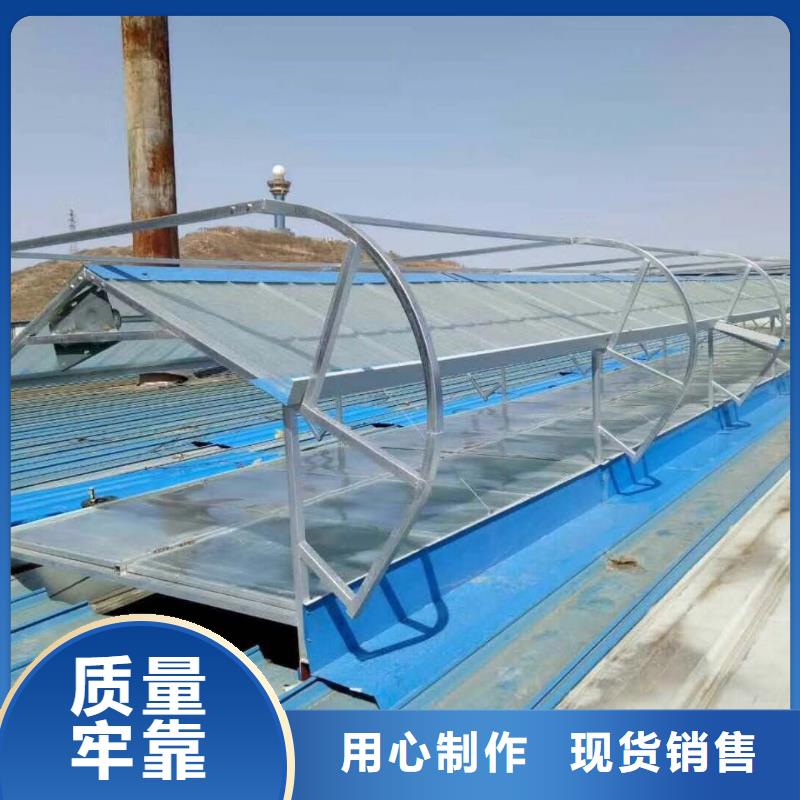 电动通风气楼