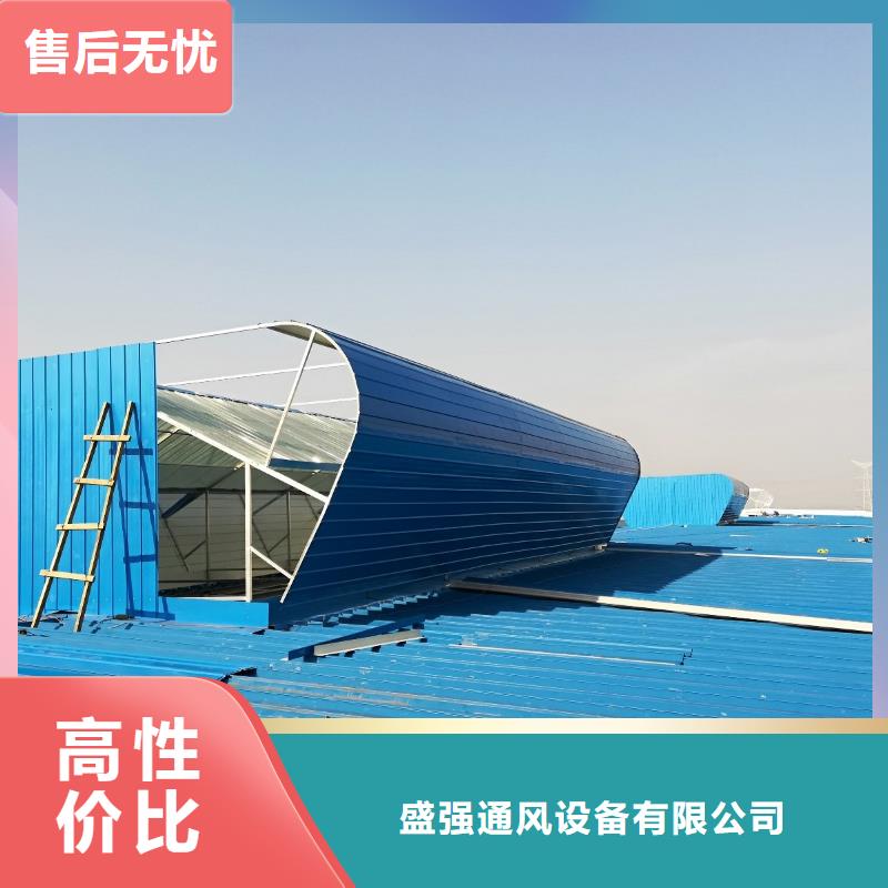 自然通风器_【排烟天窗】订制批发-市场覆盖|防城港|崇左|贵港|梧州|桂林|贺州|百色-云商赢企