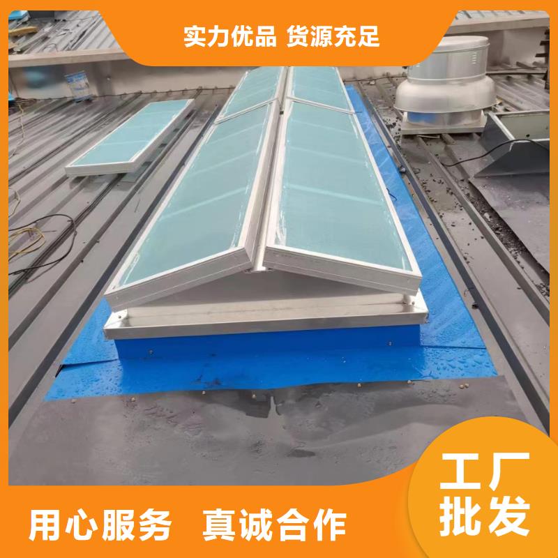 【自然通风器】_排烟天窗免费询价|18J621-3通风天窗-盛强通风设备(甘孜市分公司)