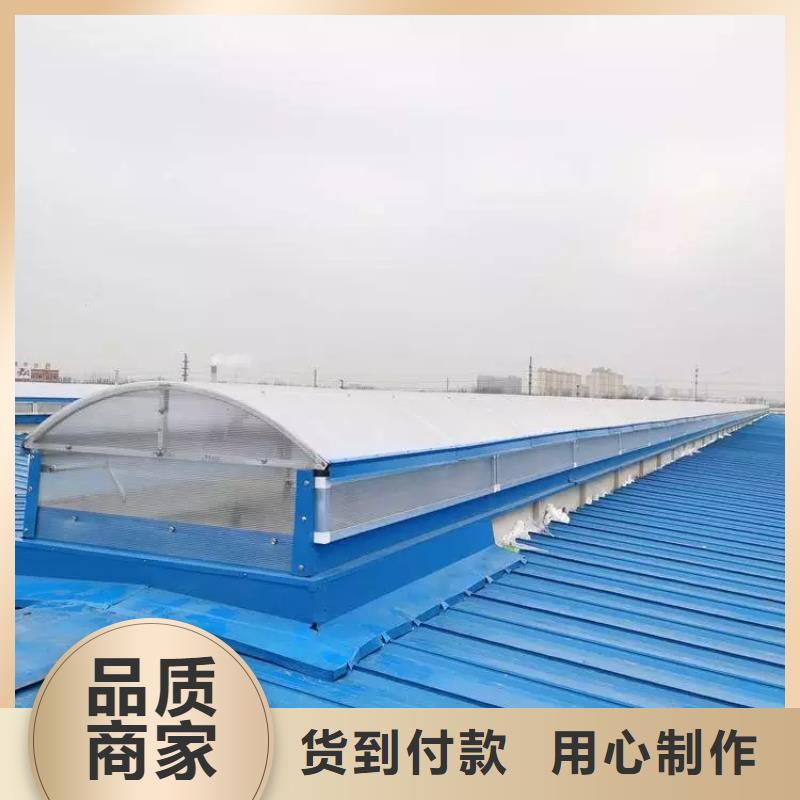 盛强18J621-3通风天窗【自然通风器】启闭式通风气品质保障售后无忧云商赢企