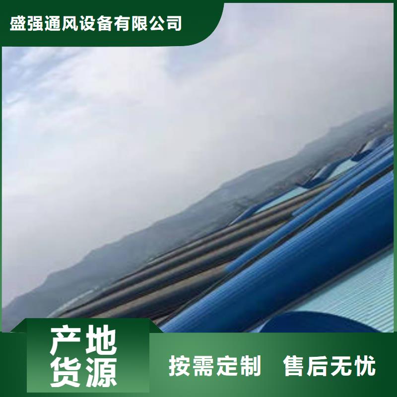 【 自然通风器_通风工程现货采购】由盛强为您