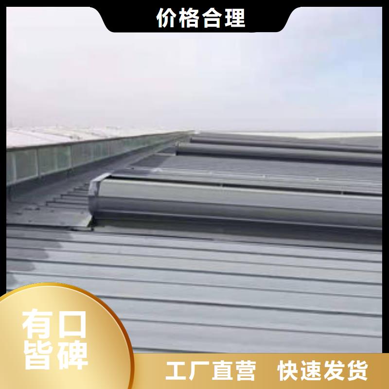【自然通风器】_排烟天窗免费询价|18J621-3通风天窗-盛强通风设备(甘孜市分公司)