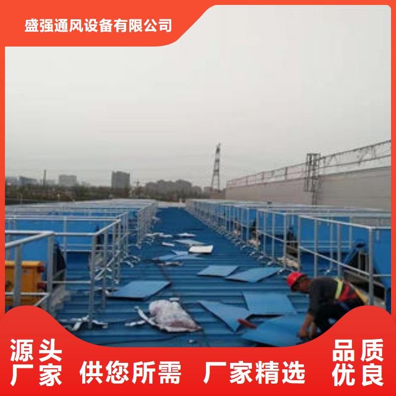 10A型通风天窗