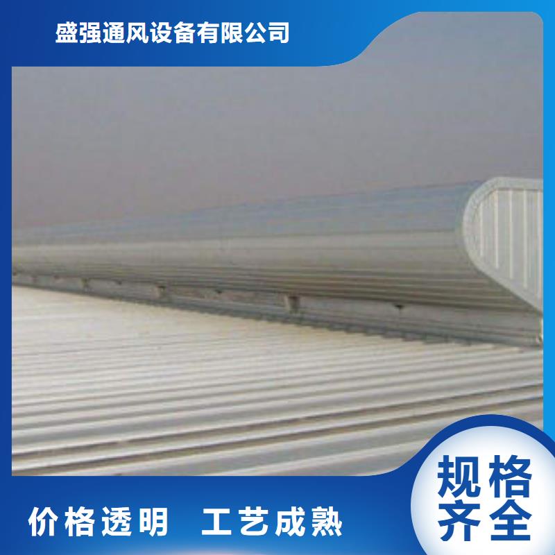 盛强源头厂家供应【自然通风器】_排烟天窗免费询价