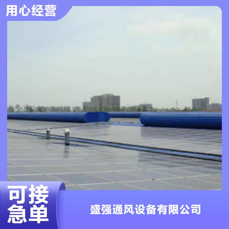 风球
