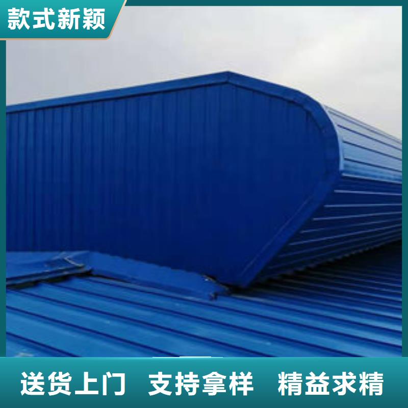 开敞式通风气楼