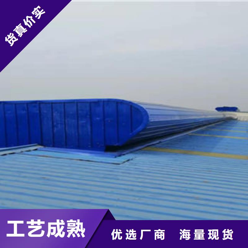【供应采购 自然通风器-通风工程实力优品】- 本地 您身边的厂家_产品中心