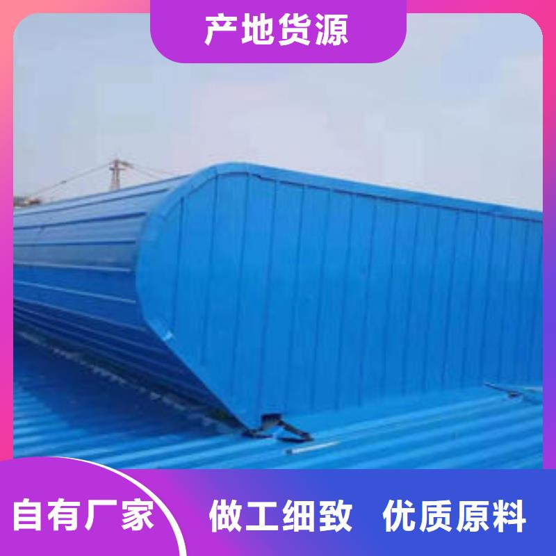 【 自然通风器_通风工程现货采购】由盛强为您