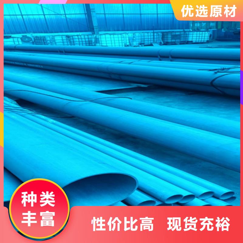 生产氧气输送用酸洗无缝管的厂家