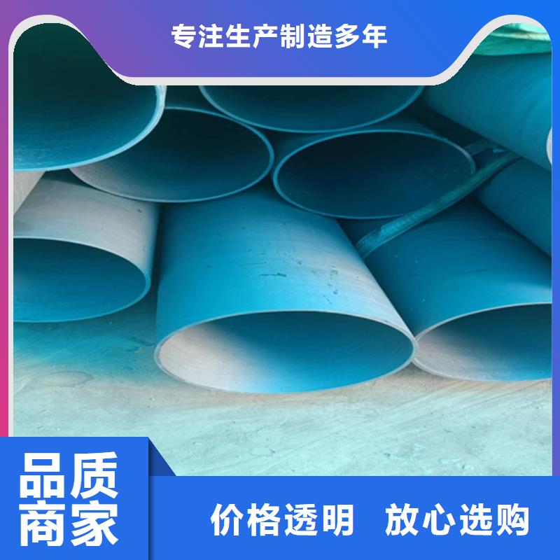 #酸洗钝化钢管#厂家