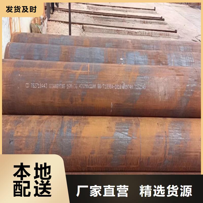 #酸洗喷漆无缝管#欢迎访问