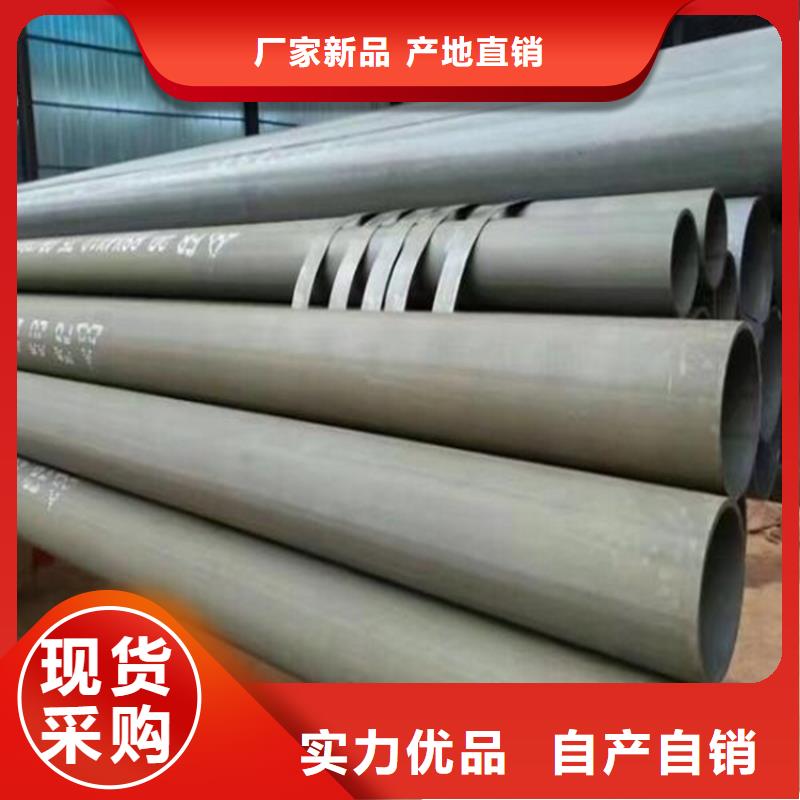 皂化无缝管甄选厂家
