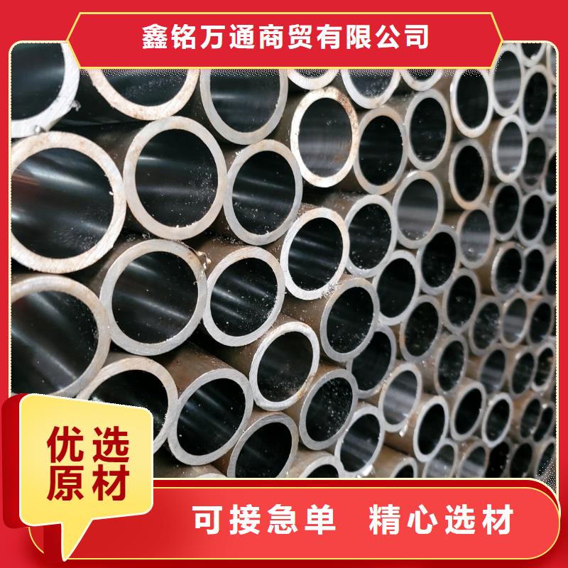 Q420GJD直缝焊管批发厂家