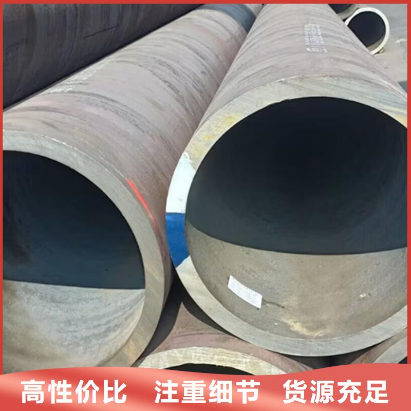 大口径无缝管制作商