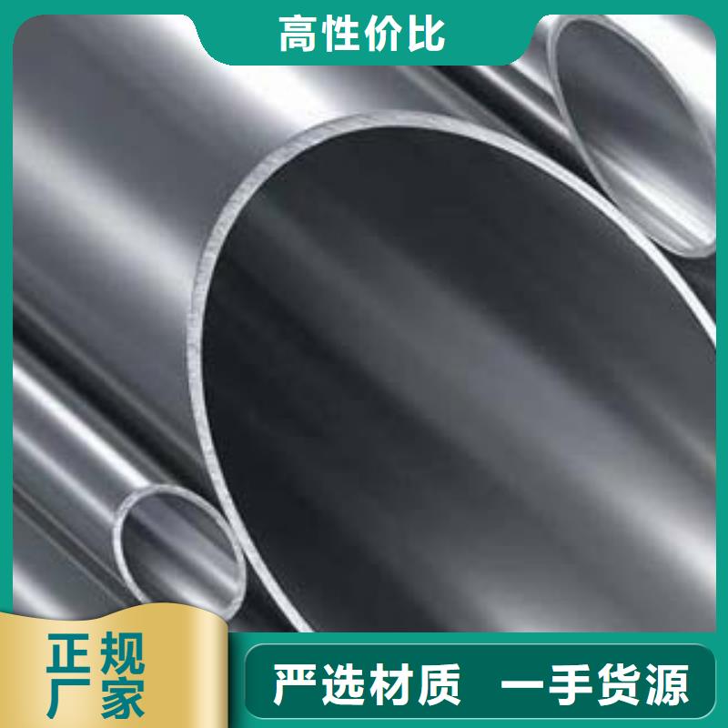 不锈钢碳素钢复合管零售质检严格