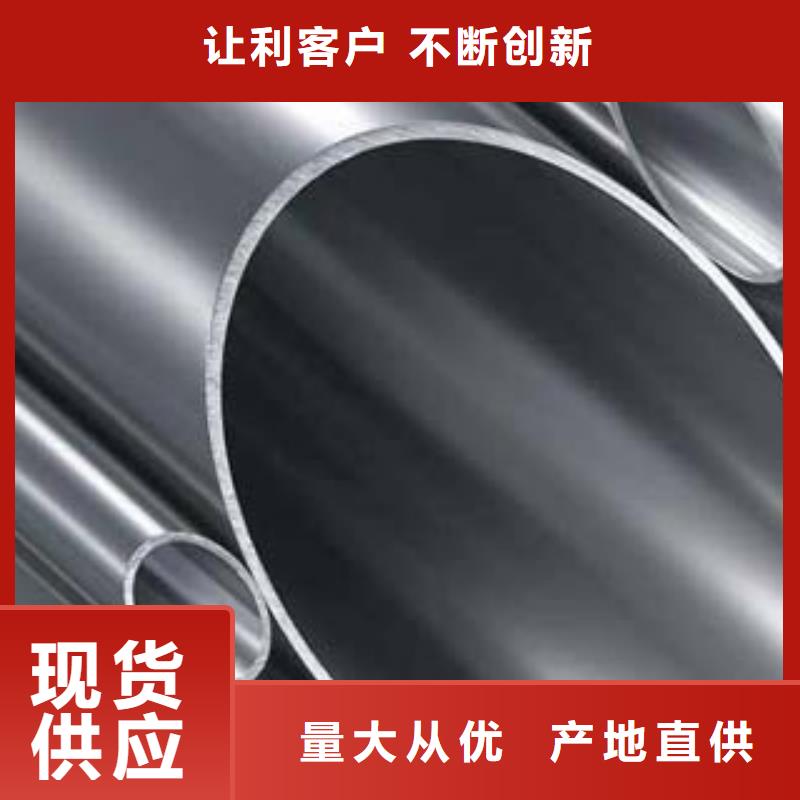 《鑫隆昌》不锈钢碳素钢复合管采购多年行业经验