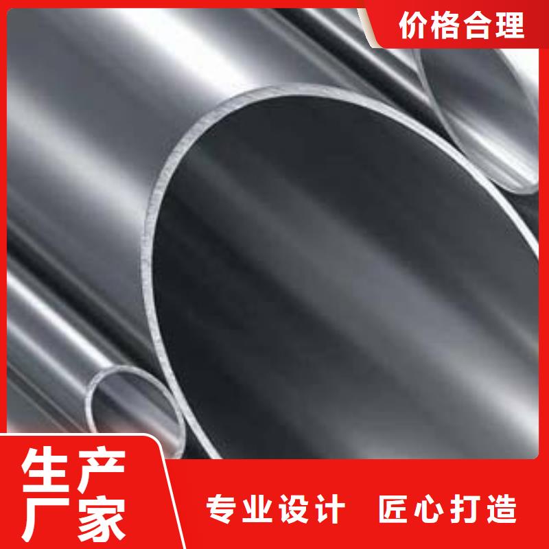 <鑫隆昌>不锈钢碳素钢复合管批发价研发生产销售
