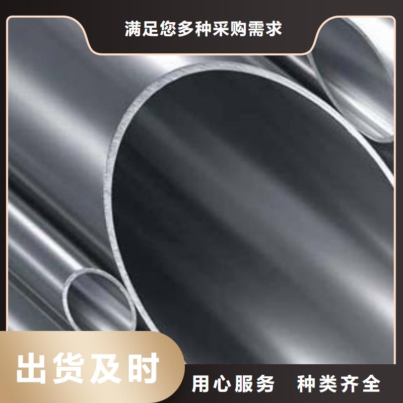 不锈钢碳素钢复合管性价比高专注细节专注品质