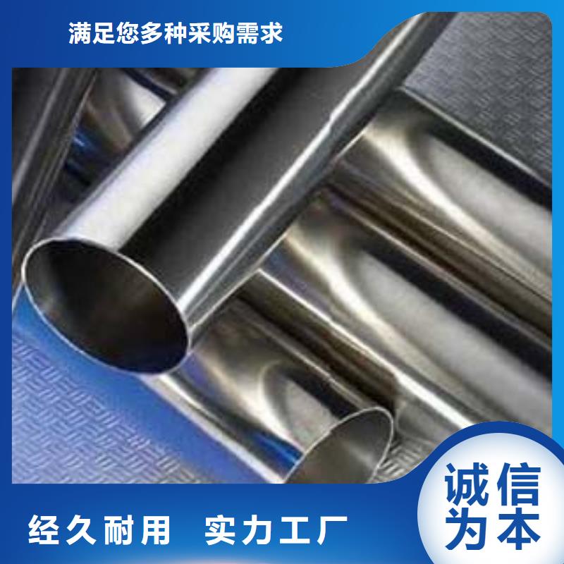 不锈钢碳素钢复合管畅销全国专注细节专注品质