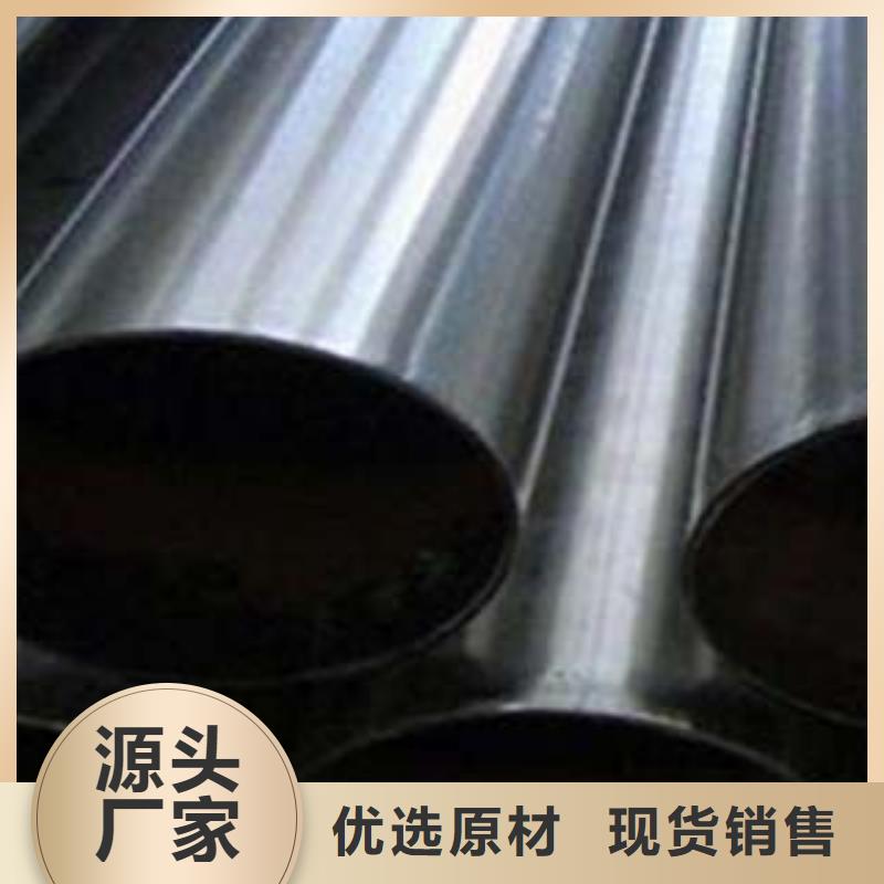 不锈钢碳素钢复合管采购价格订制批发