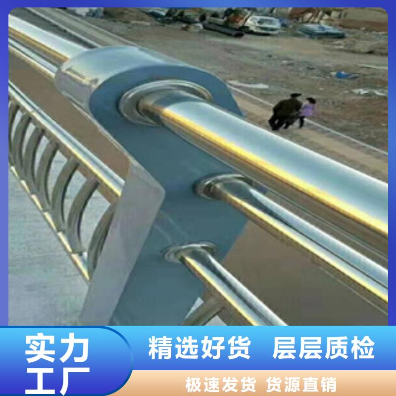 |泸水|福贡|普洱|玉溪|楚雄|大理|曲靖鑫隆昌【不锈钢复合管护栏】不锈钢复合管大库存无缺货危机