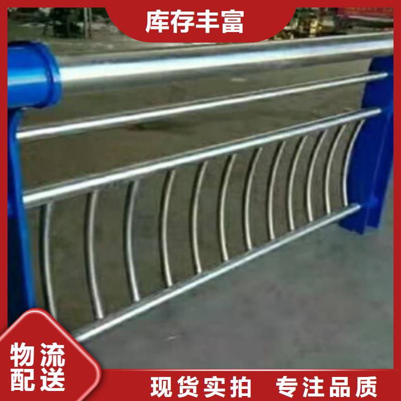 好货采购不锈钢复合管护栏_【景观护栏】做工细致