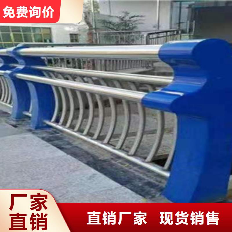 不锈钢复合管护栏价格实惠好厂家有担当