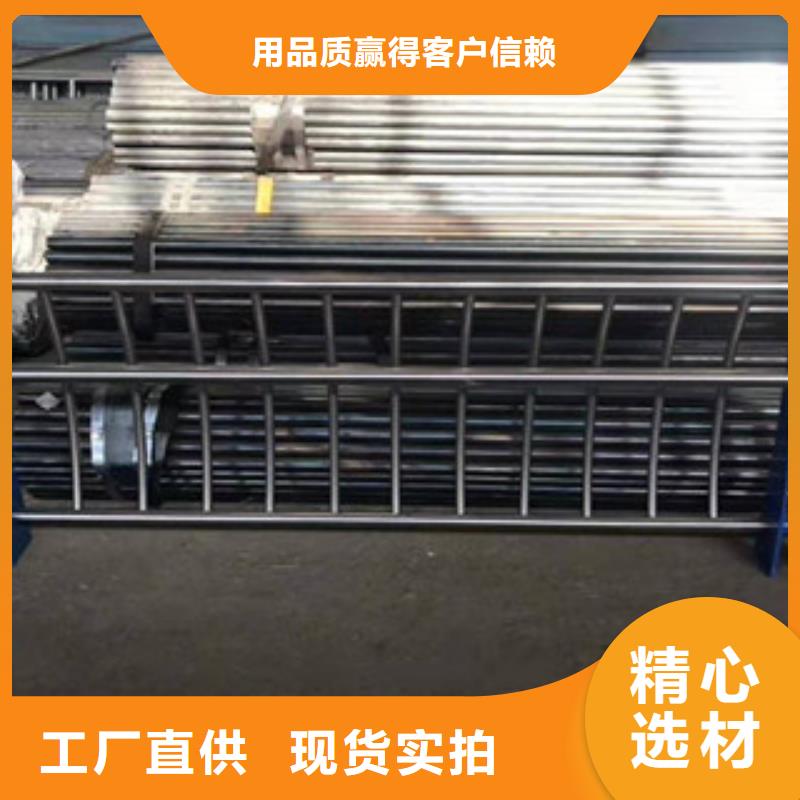 不锈钢复合管护栏现货充足厂家技术完善