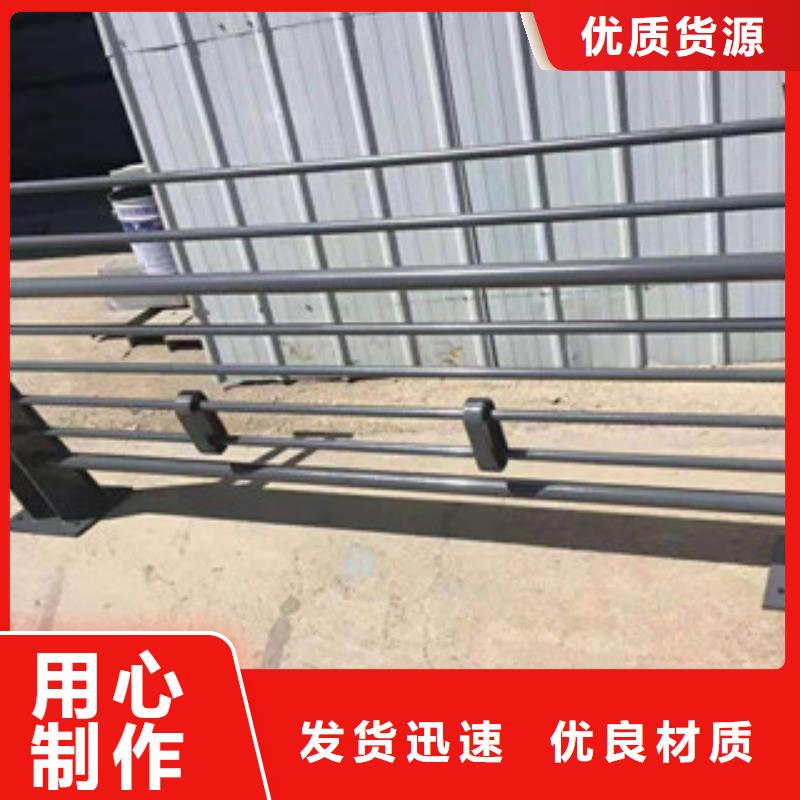 [鑫隆昌]不锈钢复合管护栏规格为品质而生产