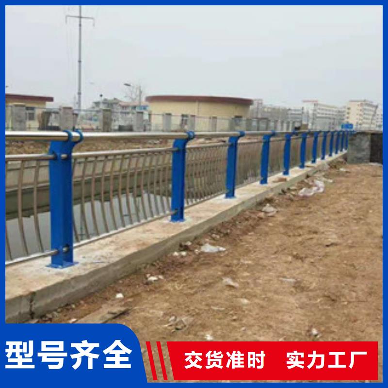 [鑫隆昌]不锈钢复合管护栏在线报价多年行业经验