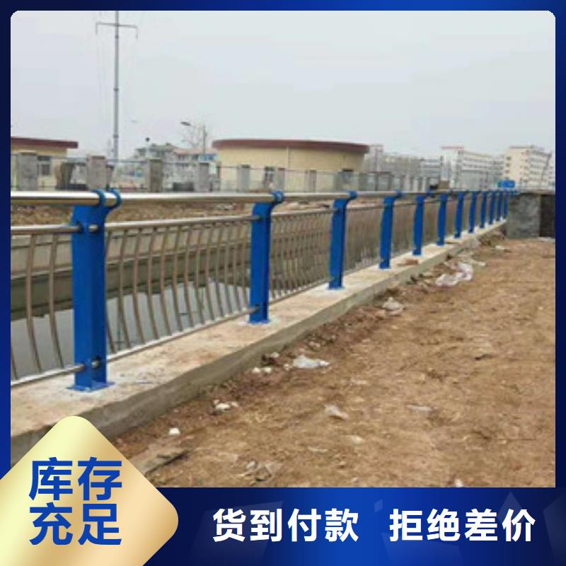 <鑫隆昌>不锈钢复合管护栏推荐厂家无中间商厂家直销
