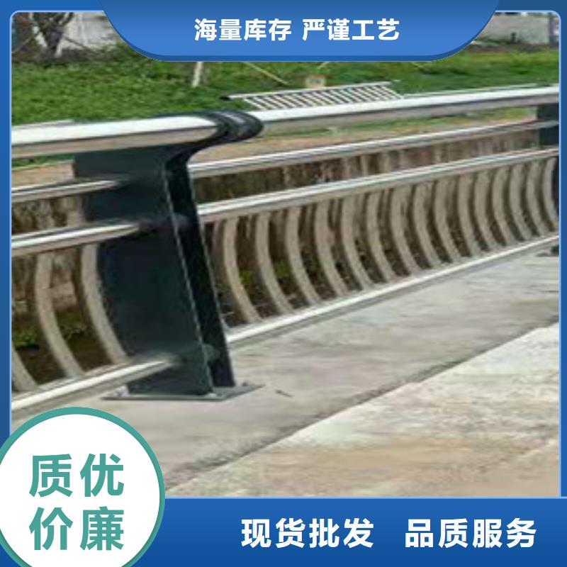 【桥梁护栏】-防撞护栏优良材质-鑫金属材料(湘西市分公司)