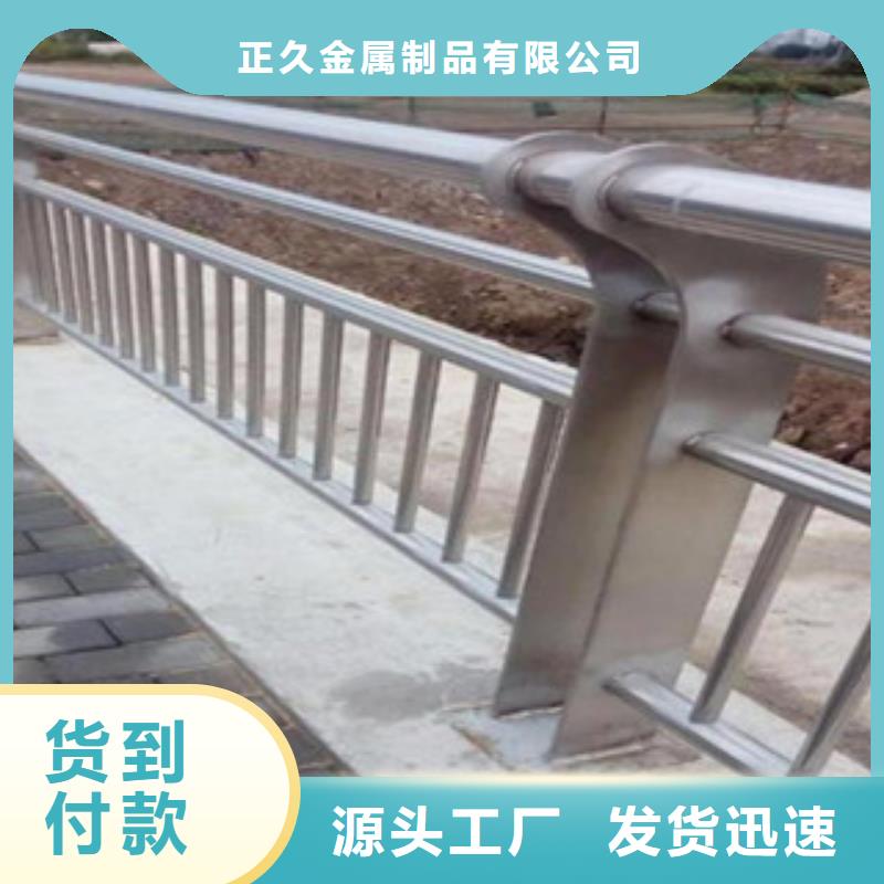 【桥梁护栏】-防撞护栏优良材质-鑫金属材料(湘西市分公司)