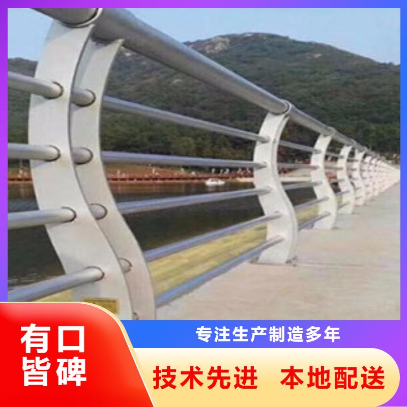 |华蓥|邻水|巴中|宜宾|眉山|遂宁|阿坝|成都|凉山鑫隆昌桥梁护栏_【景观护栏】用心做品质