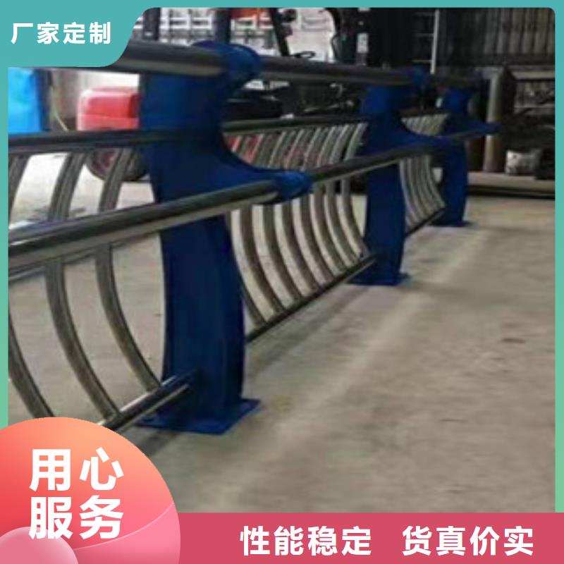 【桥梁护栏】-防撞护栏优良材质-鑫金属材料(湘西市分公司)