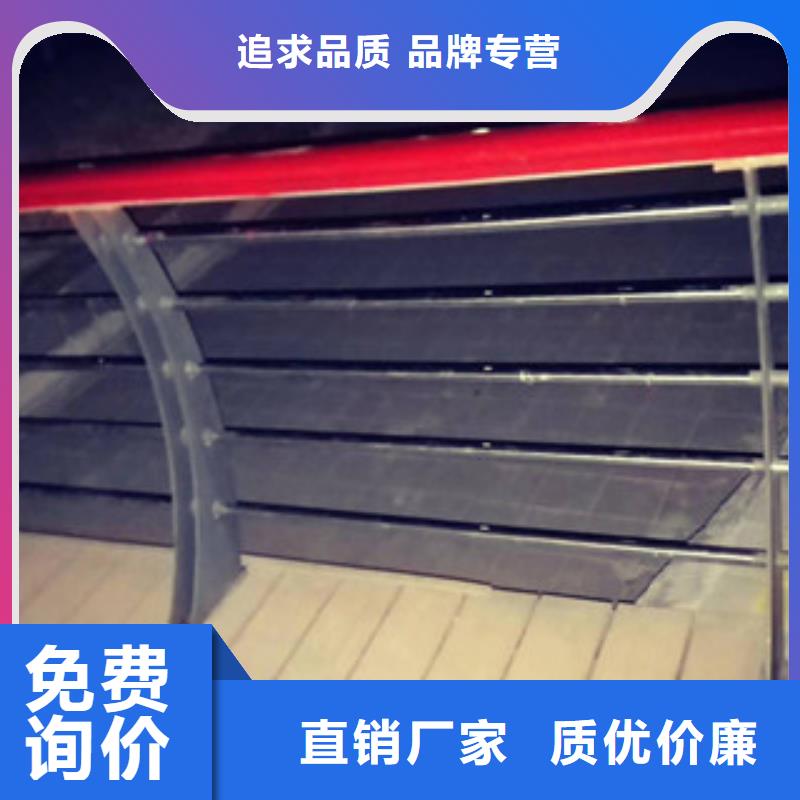 【桥梁护栏】-防撞护栏优良材质-鑫金属材料(湘西市分公司)