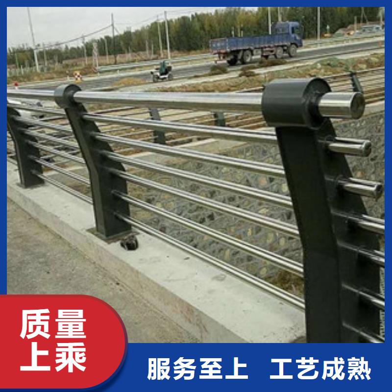 【 防撞护栏 不锈钢碳素钢复合管生产厂家匠心制造】 鑫金属材料(贵阳市分公司)