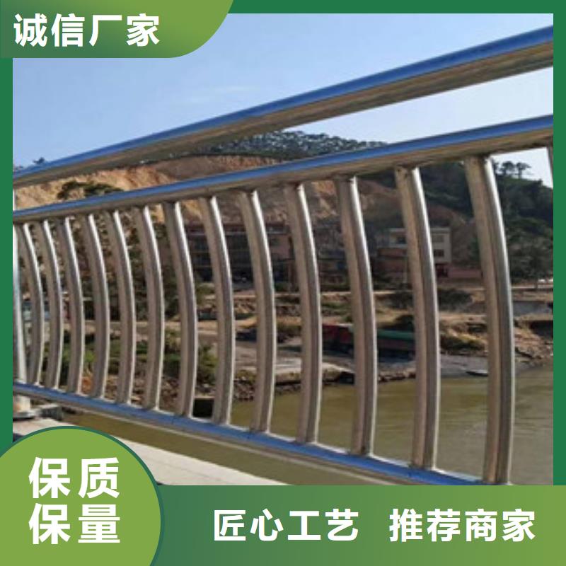 【 防撞护栏 不锈钢碳素钢复合管生产厂家匠心制造】 鑫金属材料(贵阳市分公司)