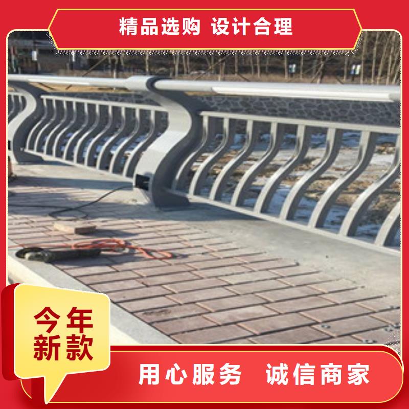 【 防撞护栏 不锈钢碳素钢复合管生产厂家匠心制造】 鑫金属材料(贵阳市分公司)