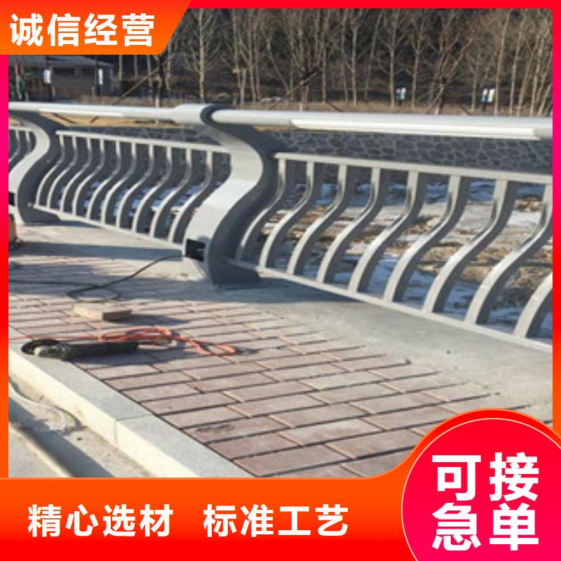 《鑫隆昌》:【的图文介绍 防撞护栏 不锈钢碳素钢复合管生产厂家匠心制造】支持大小批量采购-云商赢企