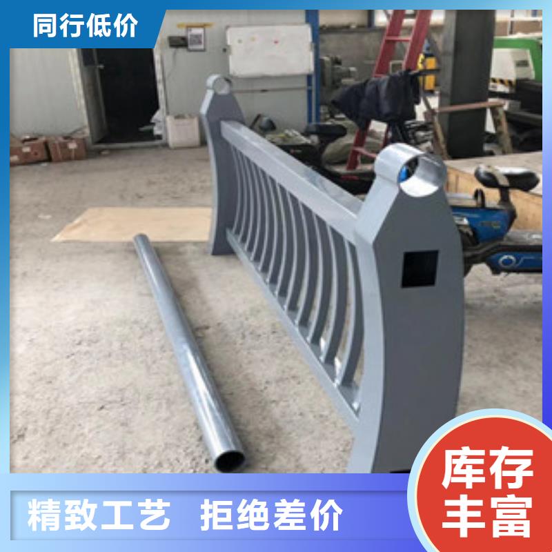《鑫隆昌》:【的图文介绍 防撞护栏 不锈钢碳素钢复合管生产厂家匠心制造】支持大小批量采购-云商赢企