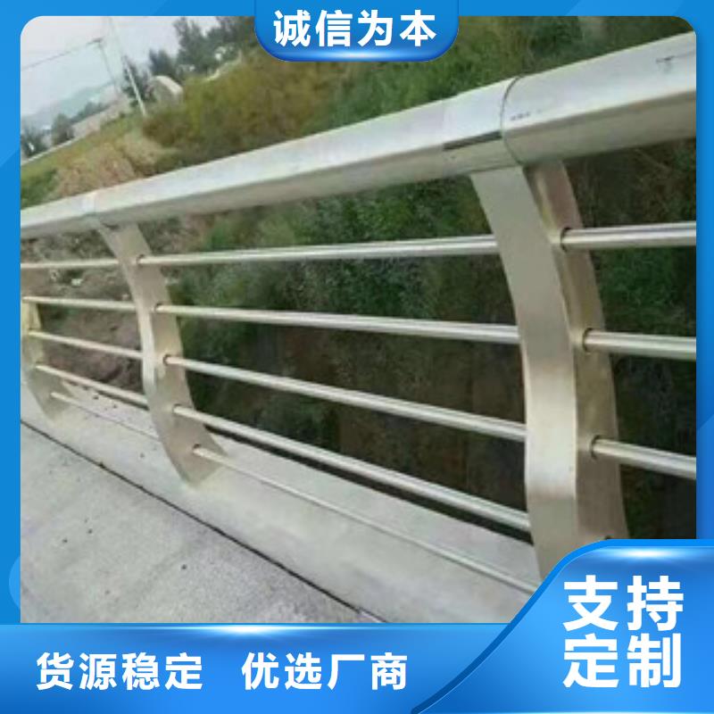 《鑫隆昌》:【的图文介绍 防撞护栏 不锈钢碳素钢复合管生产厂家匠心制造】支持大小批量采购-云商赢企