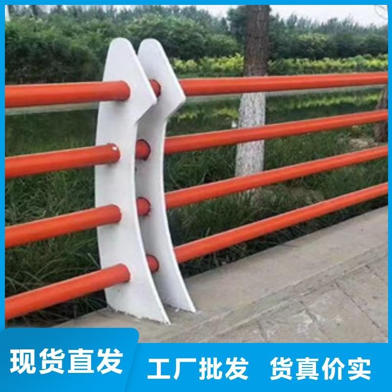 【 防撞护栏 不锈钢碳素钢复合管生产厂家匠心制造】 鑫金属材料(贵阳市分公司)