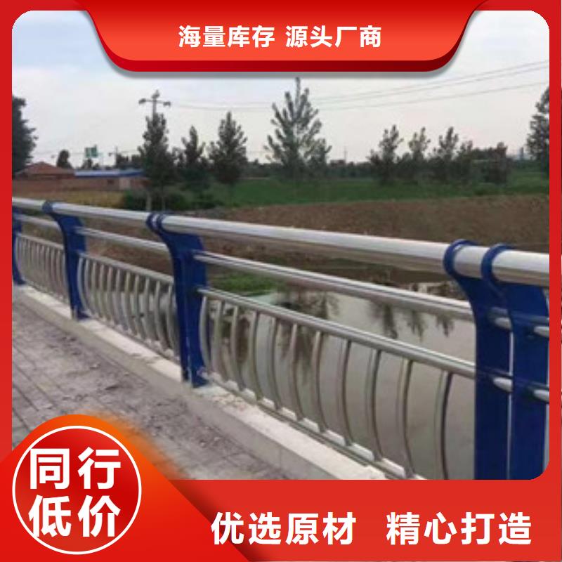 鑫隆昌【防撞护栏】钢板立柱 今日新品-云商赢企