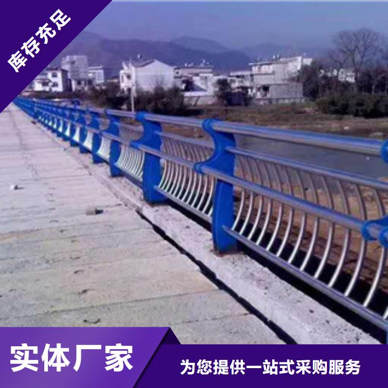 【 防撞护栏 不锈钢碳素钢复合管生产厂家匠心制造】 鑫金属材料(贵阳市分公司)