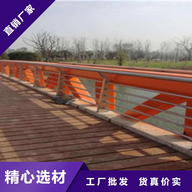 《鑫隆昌》:【的图文介绍 防撞护栏 不锈钢碳素钢复合管生产厂家匠心制造】支持大小批量采购-云商赢企