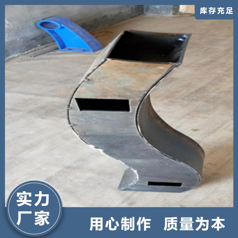 【不锈钢复合管护栏钢板立柱】 内衬不锈钢复合管多种场景适用-鑫金属材料(克拉玛依市分公司)