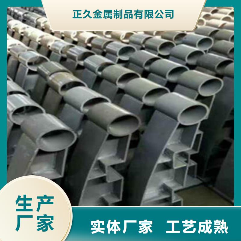 【不锈钢复合管护栏钢板立柱】 内衬不锈钢复合管多种场景适用-鑫金属材料(克拉玛依市分公司)