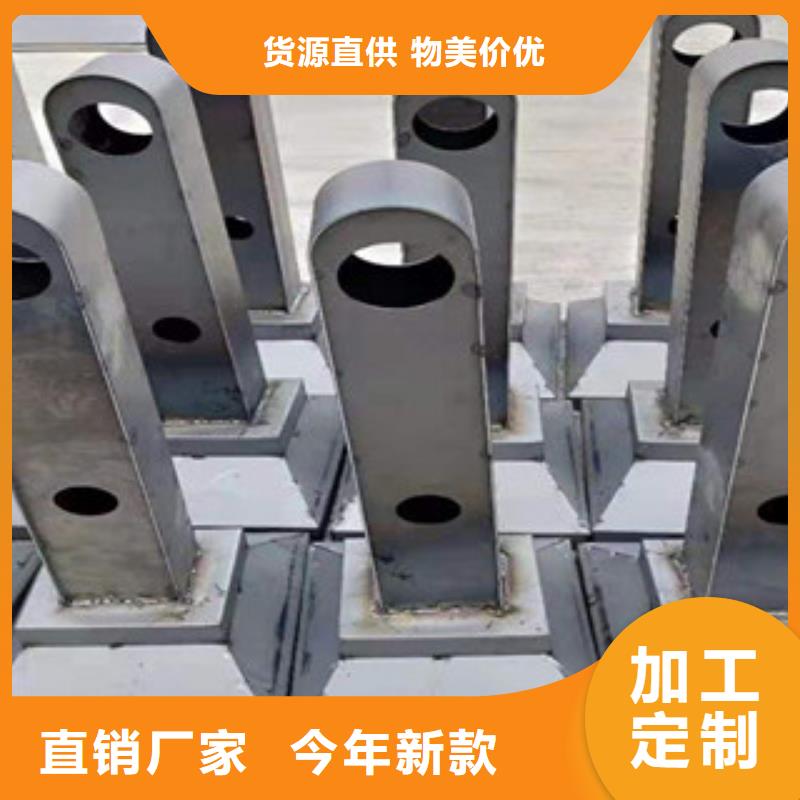 【不锈钢复合管护栏钢板立柱】 内衬不锈钢复合管多种场景适用-鑫金属材料(克拉玛依市分公司)