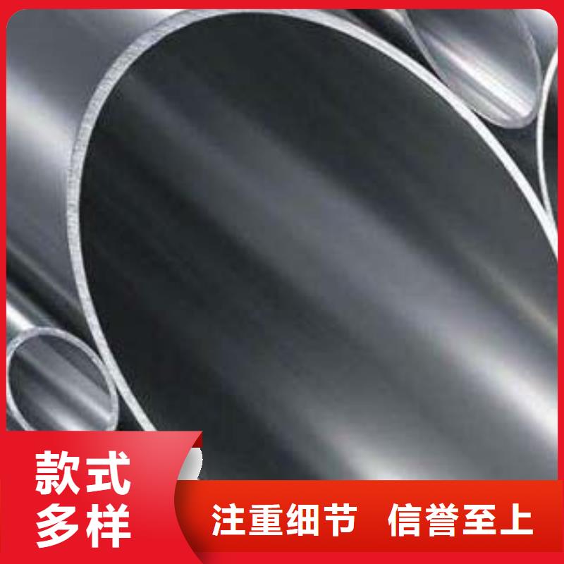 【 不锈钢复合管1,不锈钢复合管护栏生产安装】|精密薄壁不锈钢管厂-鑫金属材料(重庆市分公司)